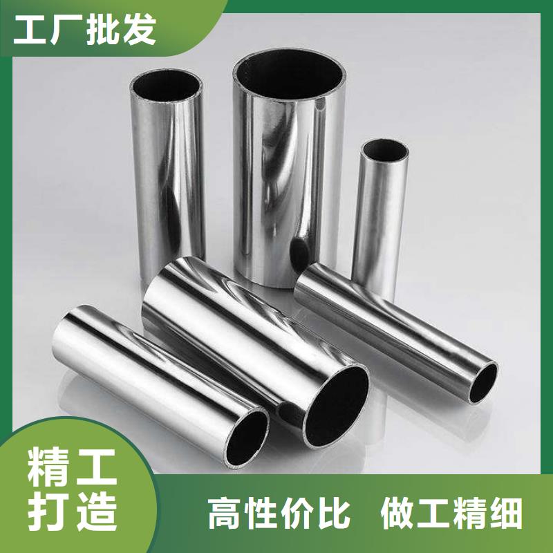 1Cr13不銹鋼管廠家