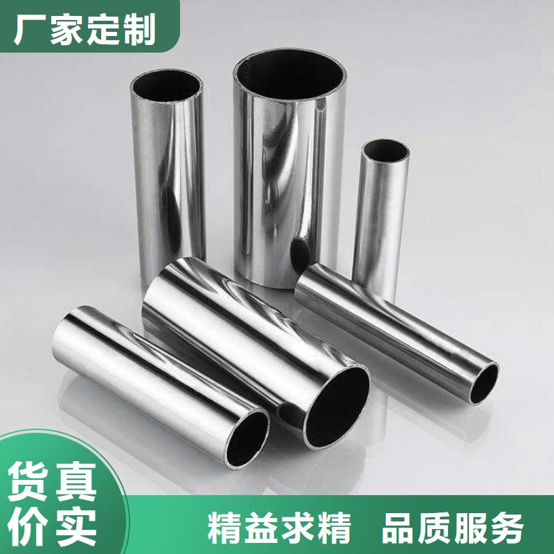不锈钢板视频-新疆克拉玛依市江海龙不锈钢板可服务区域乌鲁木齐|伊犁等