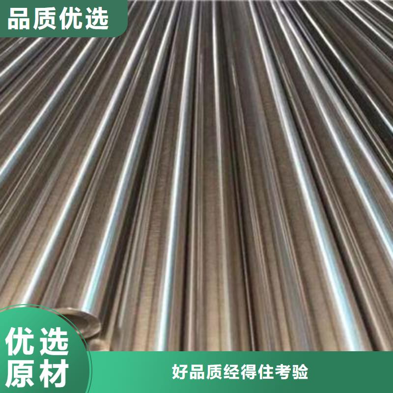 不銹鋼管_化肥專用管自主研發(fā)