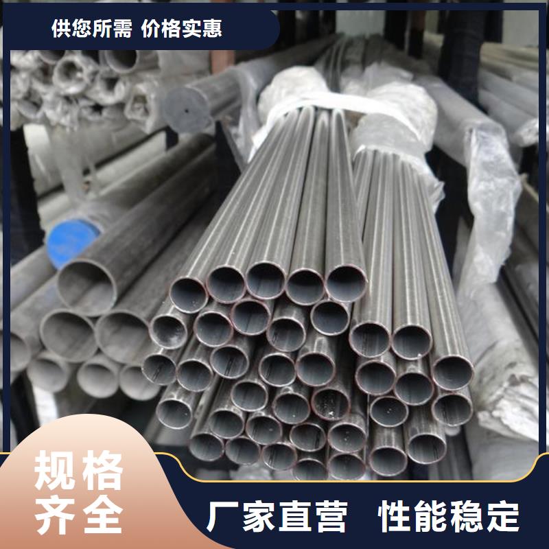 不銹鋼管_【熱軋鋼板】匠心制造