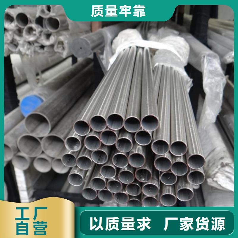 不銹鋼管石油裂化管追求品質(zhì)