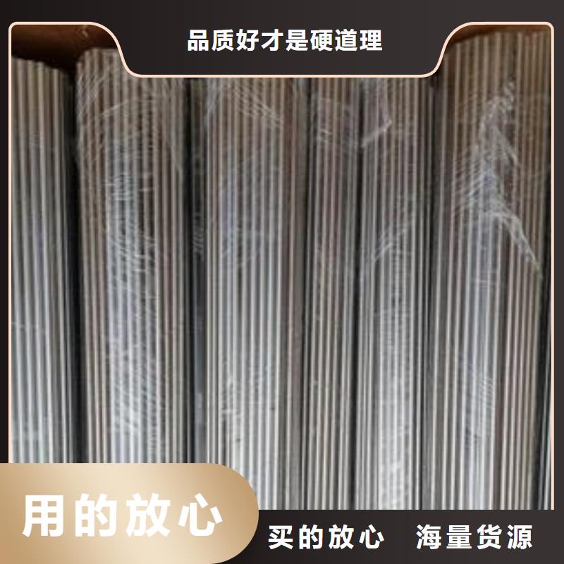 不銹鋼管合金板廠家貨源穩定