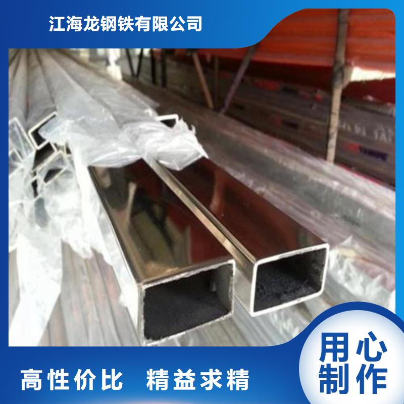 不銹鋼管_【熱軋鋼板】匠心制造