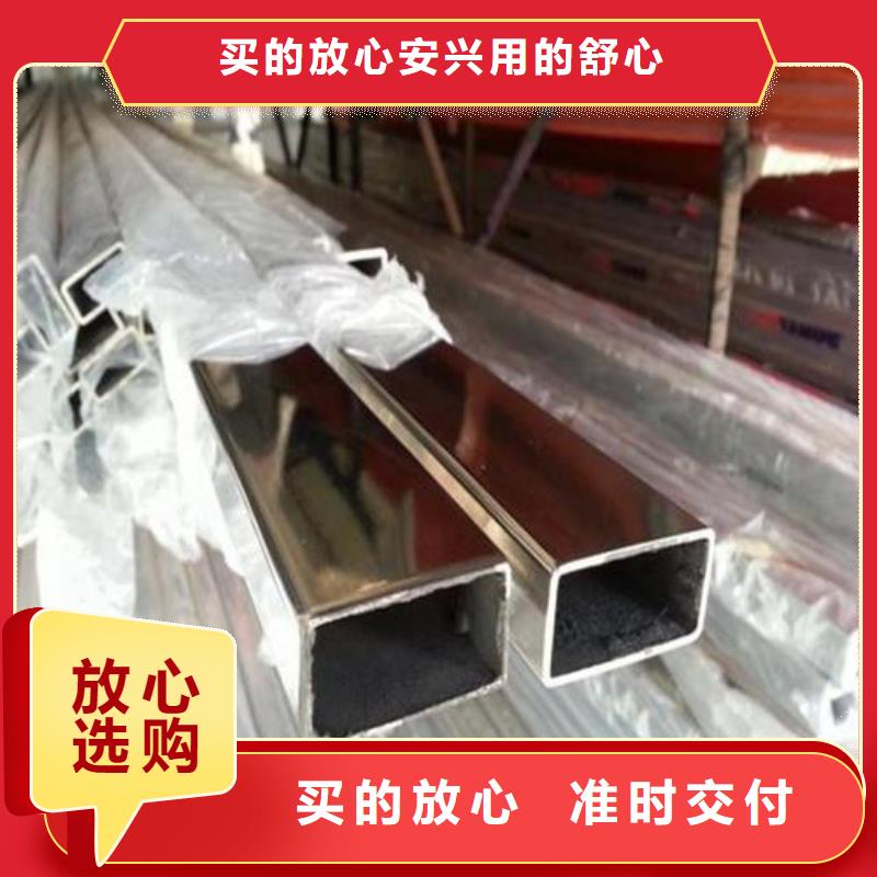 不銹鋼管-鍋爐管廠家直銷放心