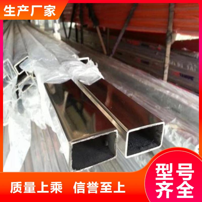 【不銹鋼管】鍍鋅板敢與同行比質量