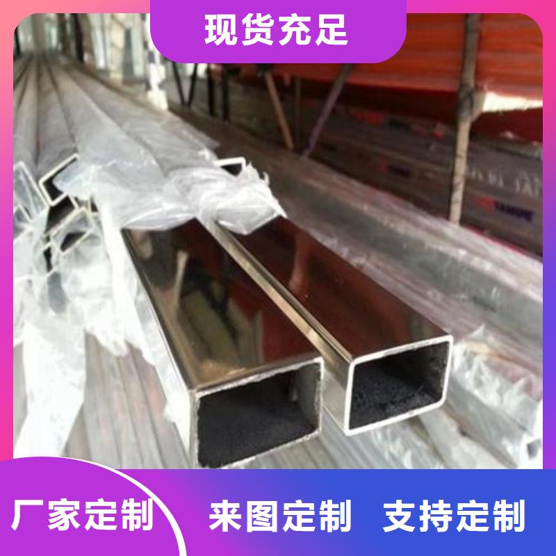 309S不銹鋼管定做