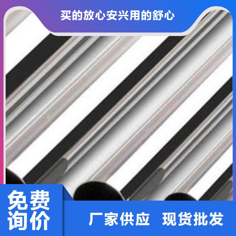 316L不銹鋼無縫管價格