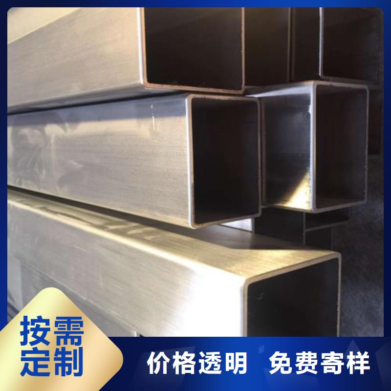 不銹鋼管無(wú)縫鋼管今日價(jià)格