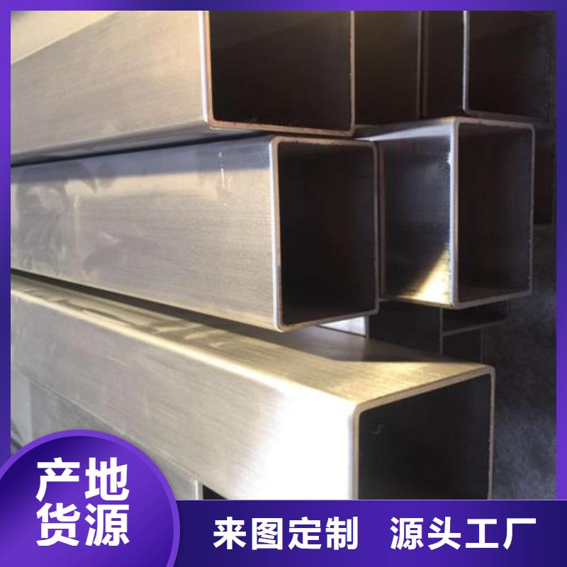 201不銹鋼無縫管報價