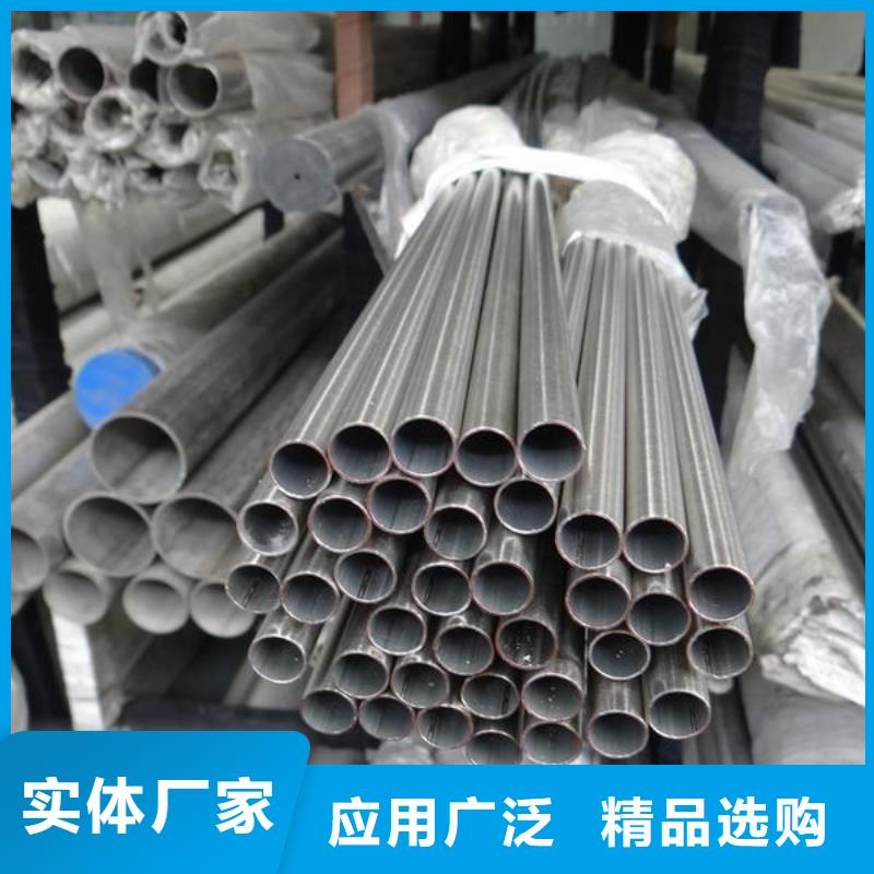310S不銹鋼管定制