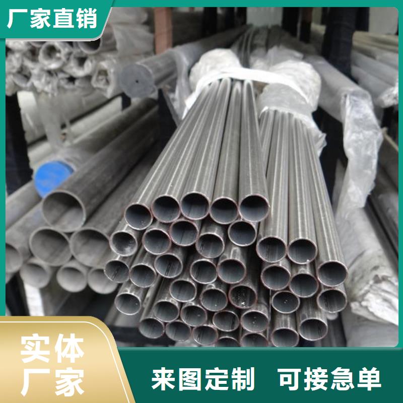 不銹鋼管_合金管品質值得信賴