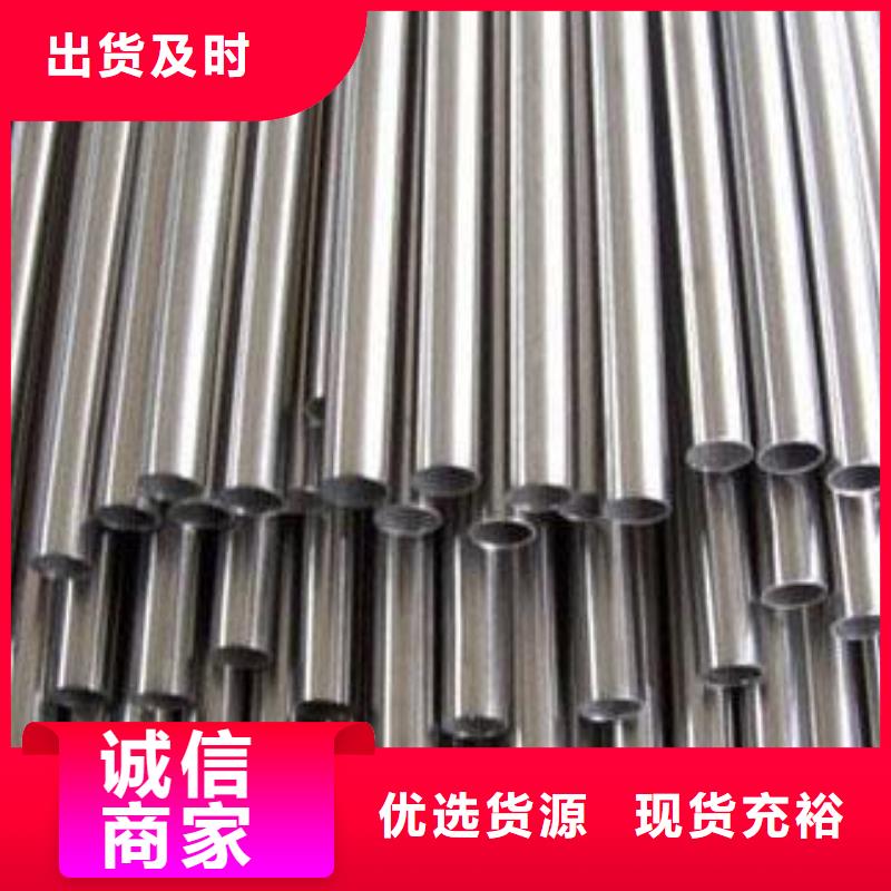 不銹鋼管合金板工期短發貨快