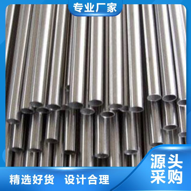 不銹鋼管-鍋爐管廠家直銷放心