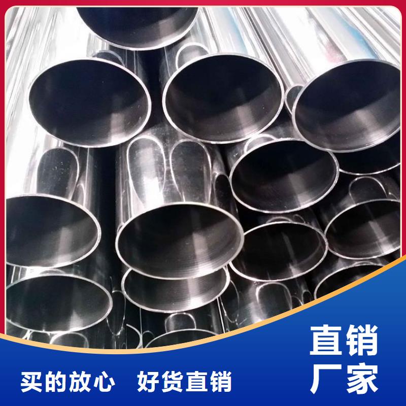 304L不銹鋼無縫管廠家直銷