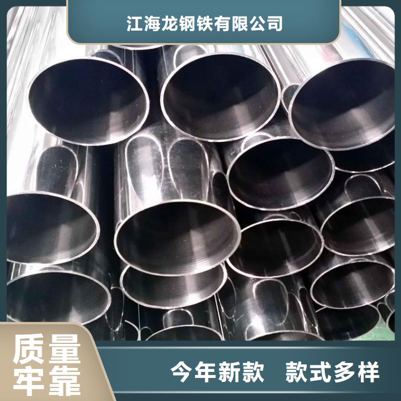 不銹鋼管化肥專用管廠誠信經營