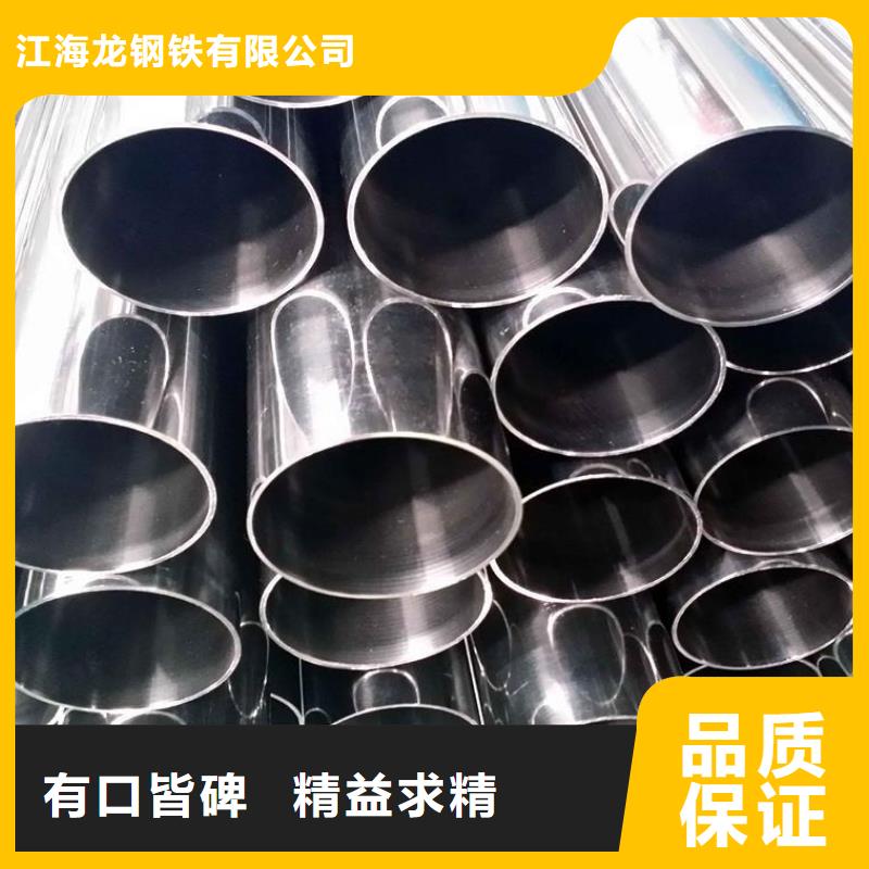 310S不銹鋼無縫管廠