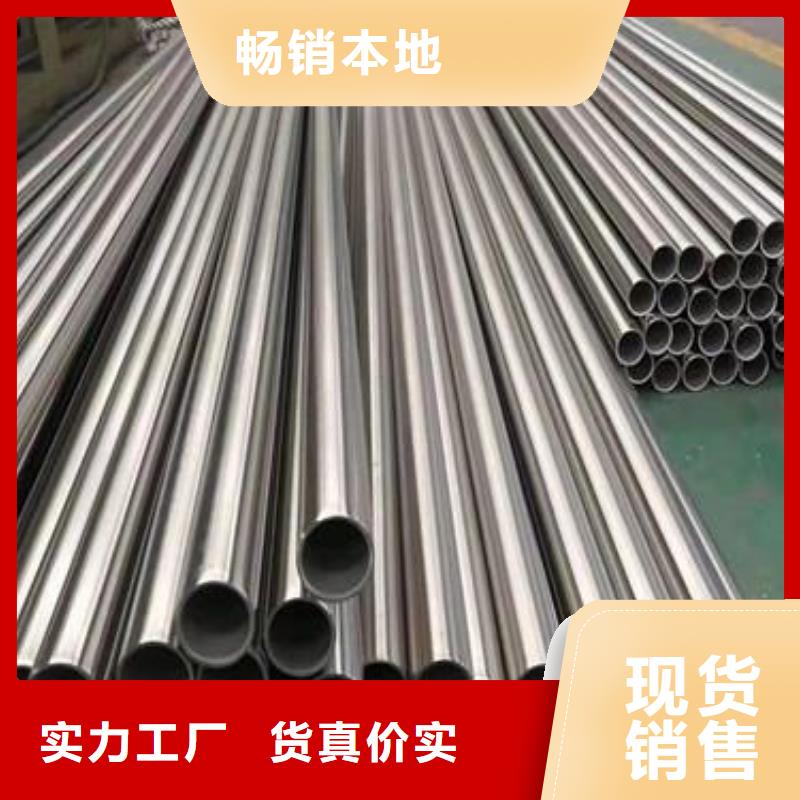 不銹鋼管合金板通過檢測