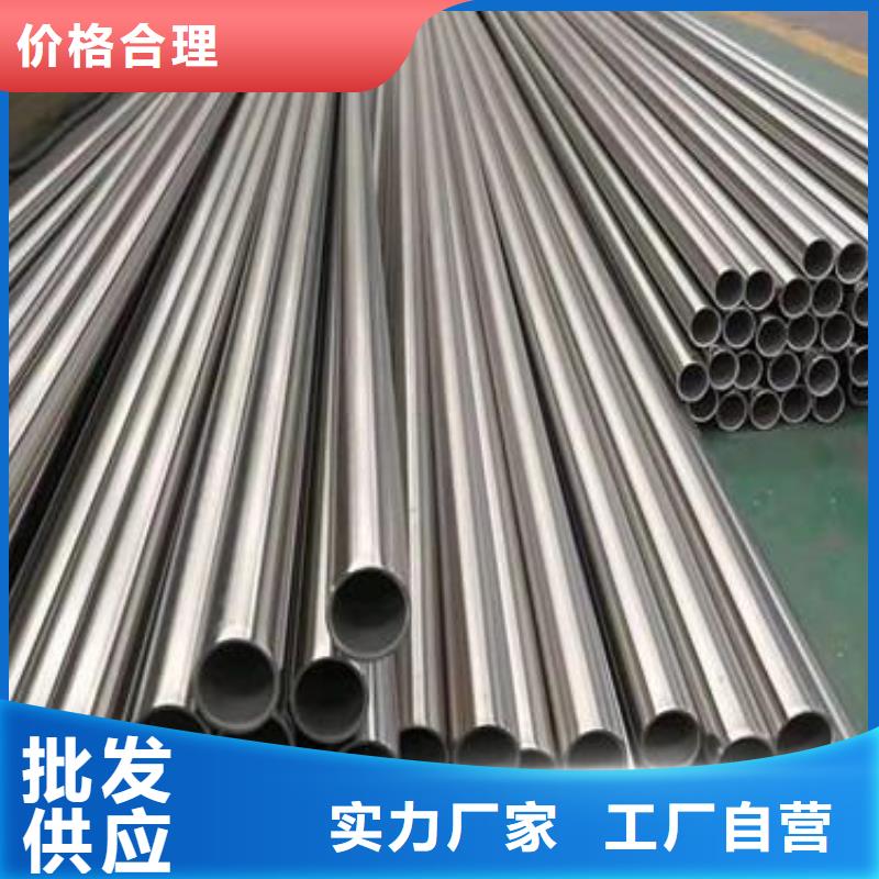 屯昌縣1Cr13不銹鋼管報價