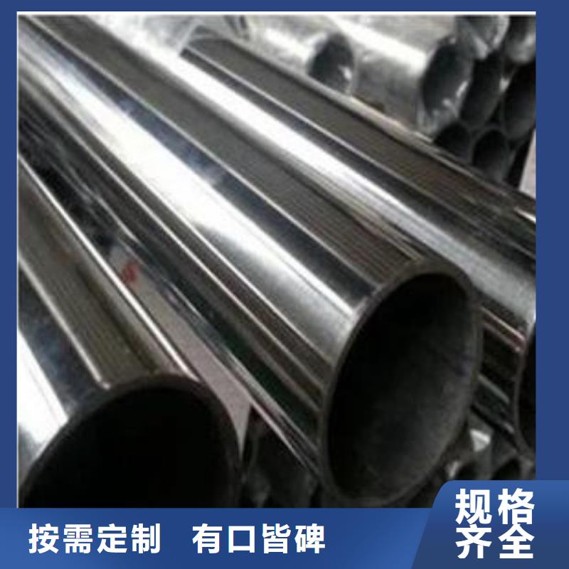 1Cr17不銹鋼管多少錢一噸