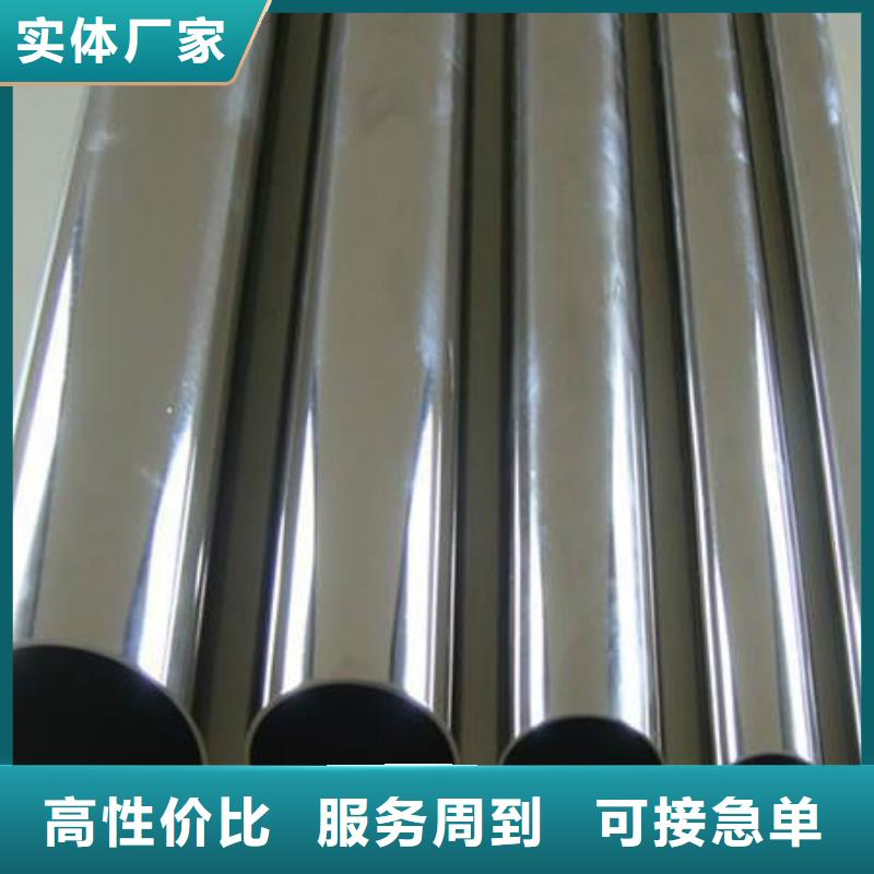 不锈钢板视频-新疆克拉玛依市江海龙不锈钢板可服务区域乌鲁木齐|伊犁等