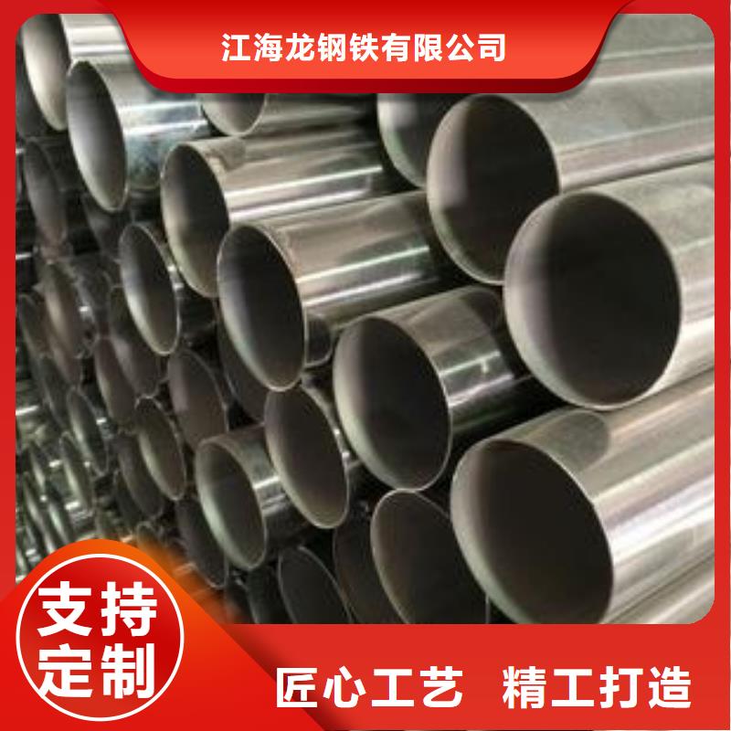 不銹鋼管石油裂化管追求品質(zhì)