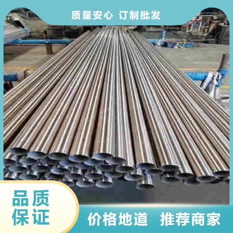 【不銹鋼管】鍍鋅板敢與同行比質量