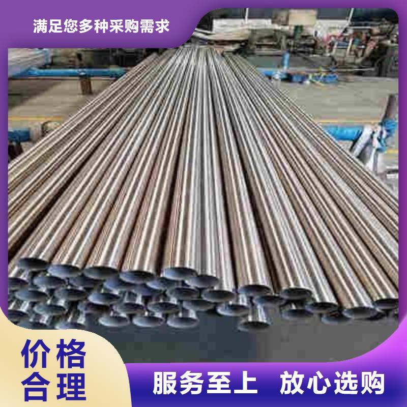 309S不銹鋼管定做