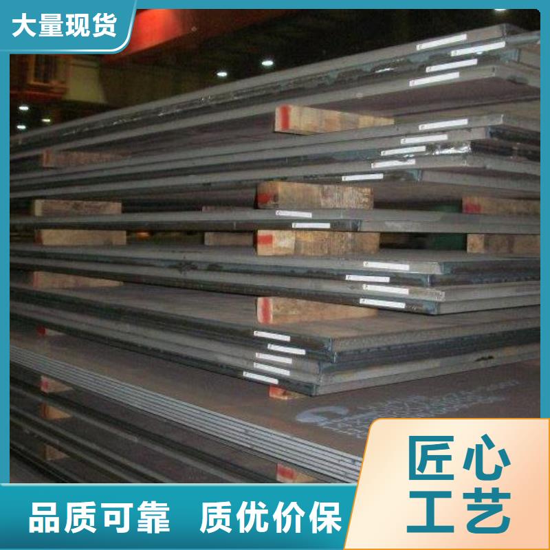 鋼板,合金板用心細節