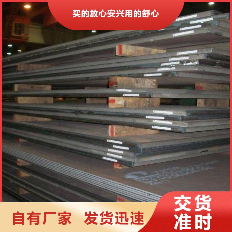 钢板不锈钢管买的放心安兴用的舒心