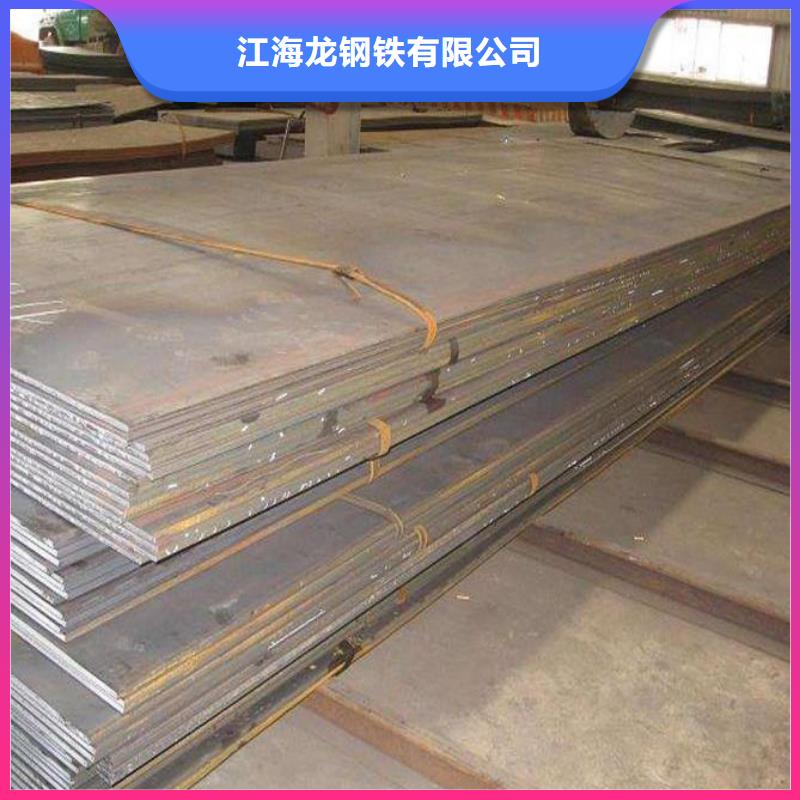 Q345D鋼板價格