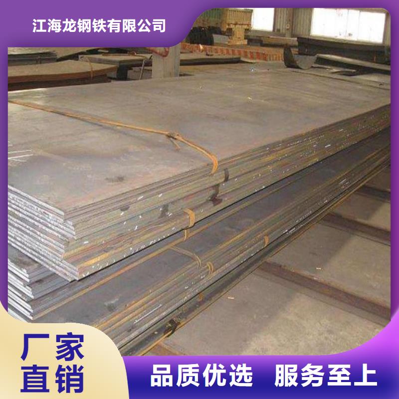 钢板石油裂化管优选原材