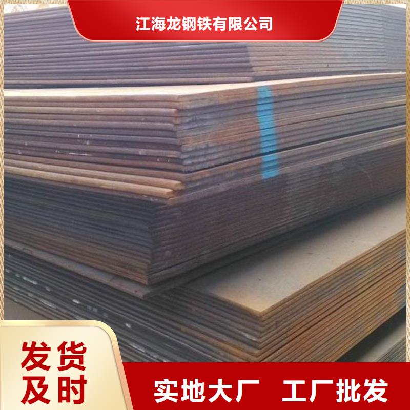 鋼板_流體管高標準高品質