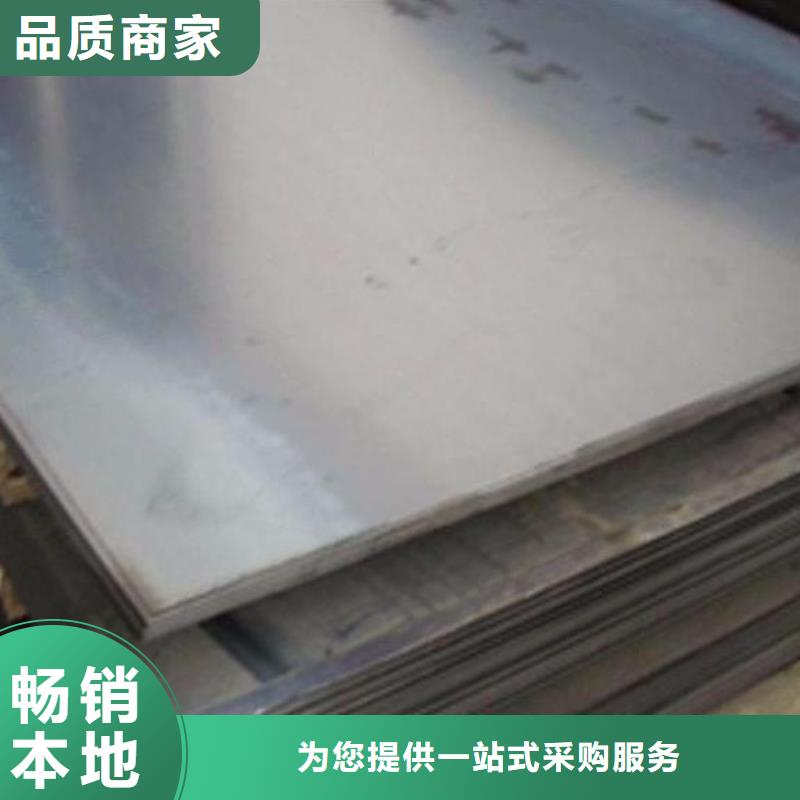 鋼板鍍鋅板精工細致打造