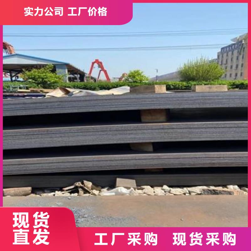 不锈钢板视频-不锈钢板-龙钢铁
(海南市分公司)服务区域西宁|玉树|果洛|海西