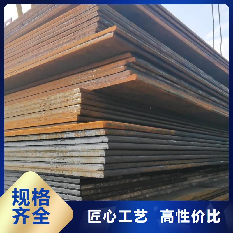 不锈钢板视频-梨树|公主岭|延边|通化|长春|吉林不锈钢板厂家大量现货-龙钢铁
(四平市分公司)