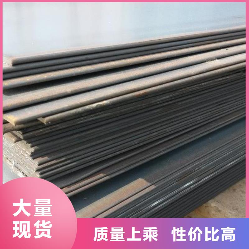 Q345D鋼板供應商