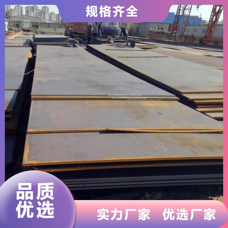 Q345R鋼板報價