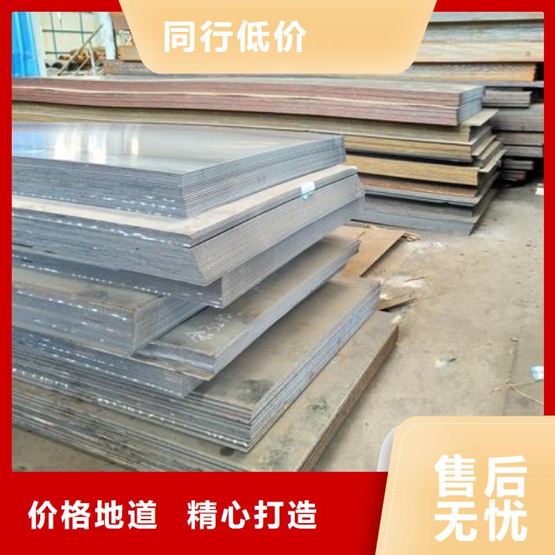 鋼板熱軋鋼板細(xì)節(jié)決定成敗