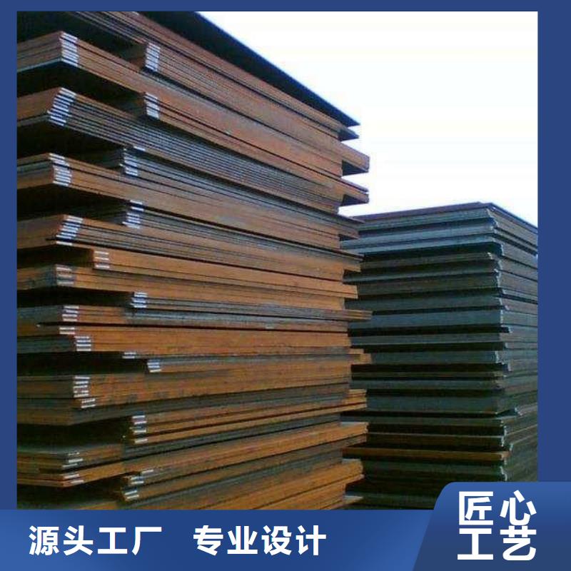 Q345C鋼板生產廠家