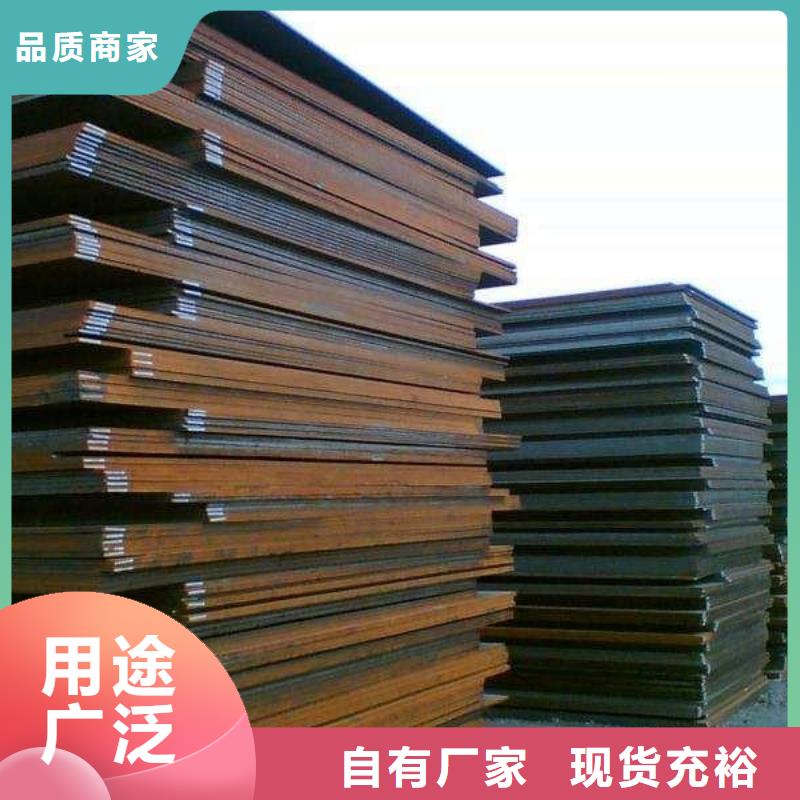 15CrMoR鋼板多少錢