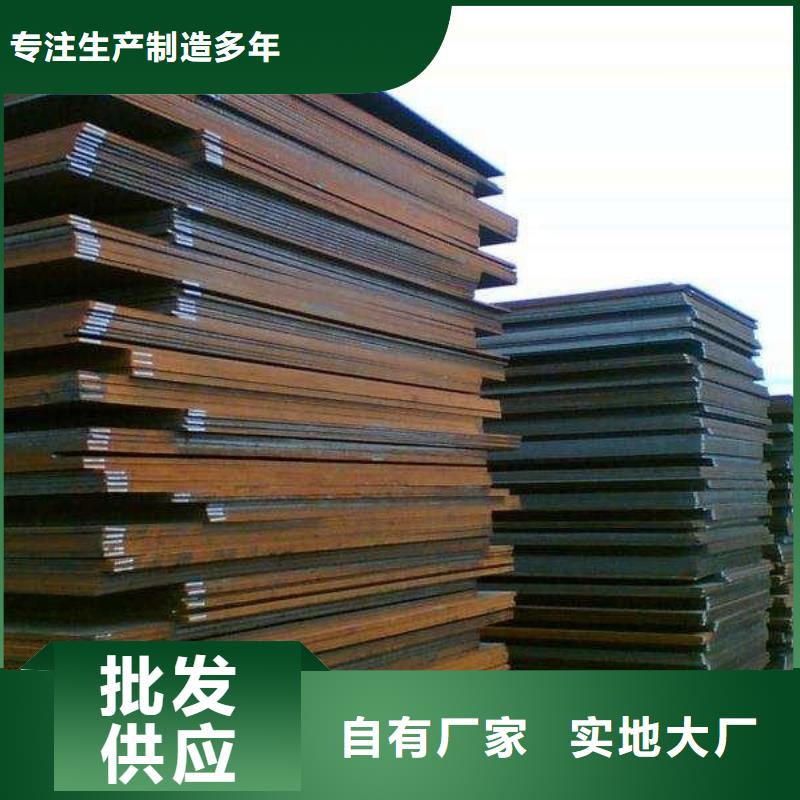 钢板不锈钢管买的放心安兴用的舒心