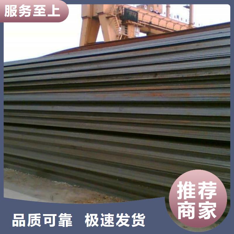 16MnDR鋼板多少錢一噸