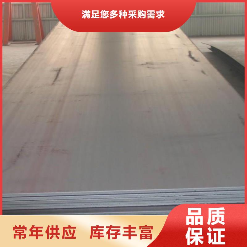 钢板不锈钢管买的放心安兴用的舒心