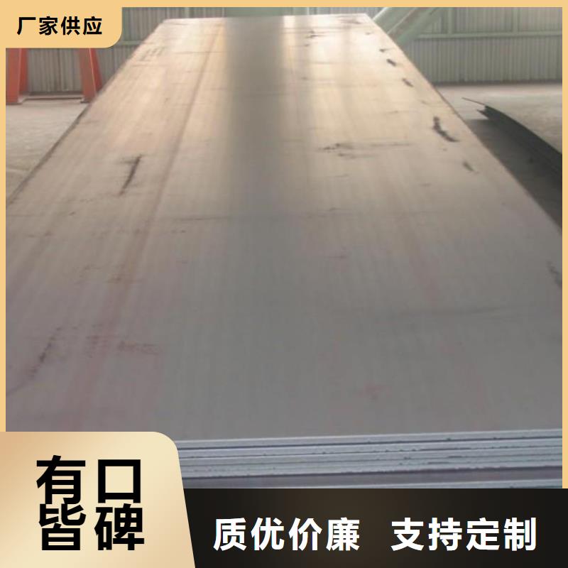 不锈钢板视频-海安|启东|南京|盐城|宿迁|常州不锈钢板自营品质有保障-龙钢铁
(南通市分公司)