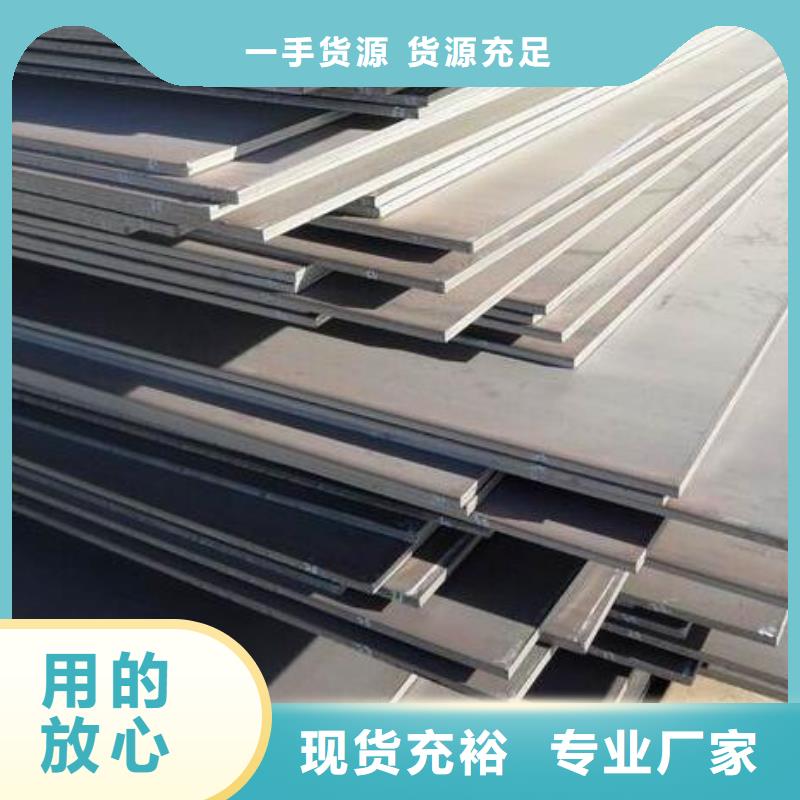不锈钢板视频-梨树|公主岭|延边|通化|长春|吉林不锈钢板厂家大量现货-龙钢铁
(四平市分公司)