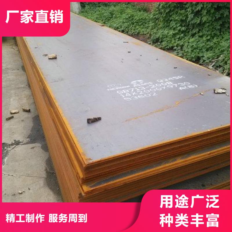 Q345C鋼板報價