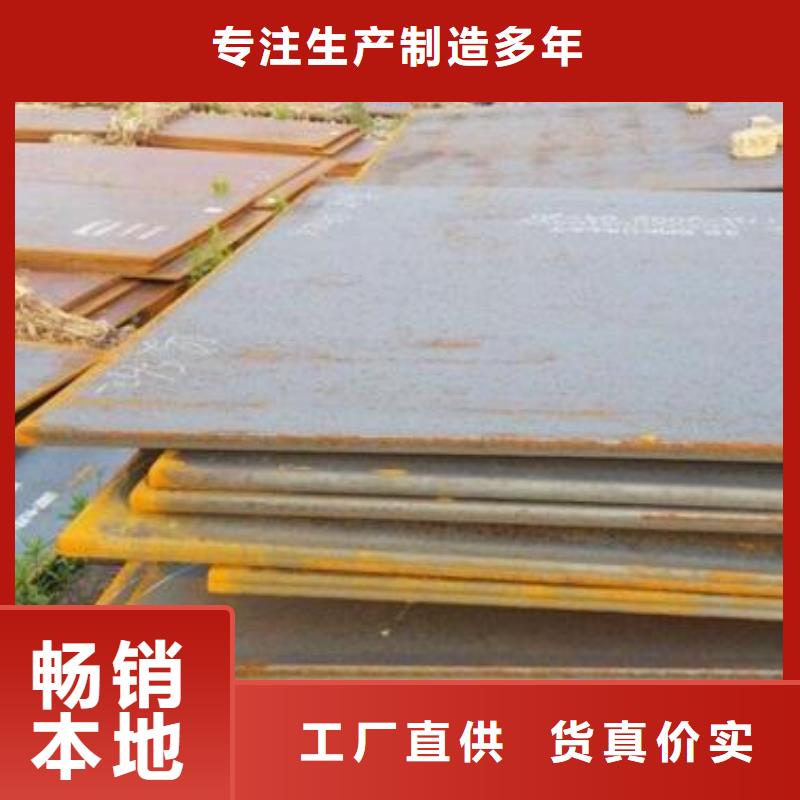 Q345C鋼板報價