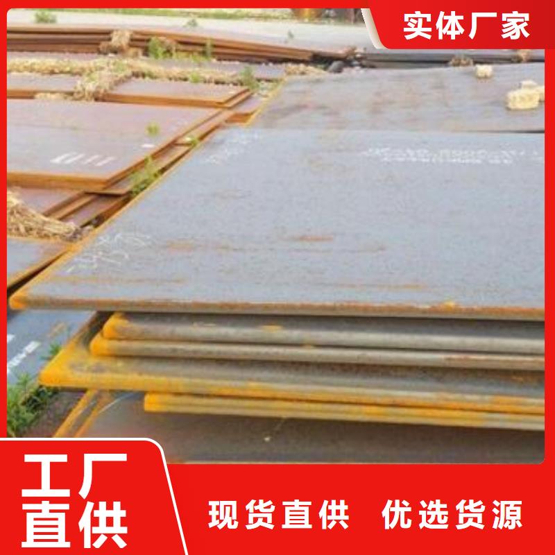 钢板石油裂化管优选原材