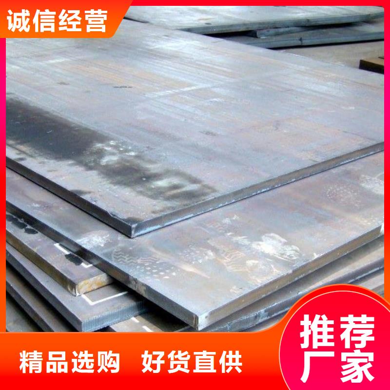Q345C鋼板生產廠家