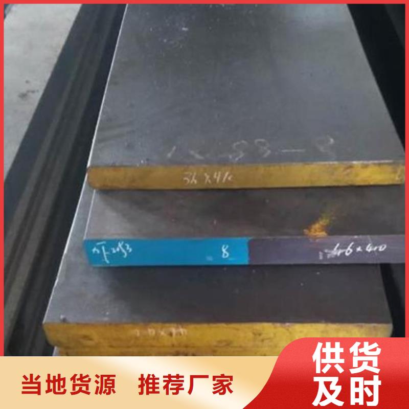 不銹鋼板鍋爐壓力容器板當(dāng)日價格
